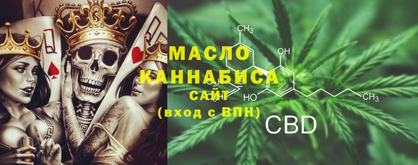 мефедрон VHQ Бронницы